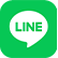 LINEでのお問い合わせ