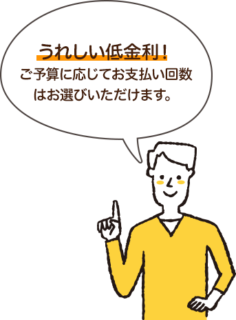 イラスト