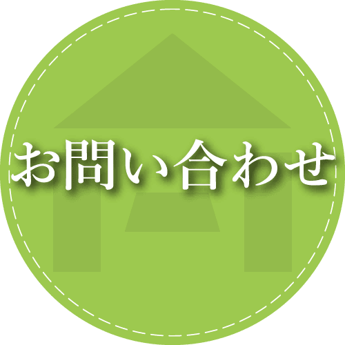 施工実績