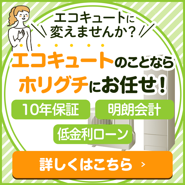 まずは話だけ聞いてみた、他社と比較検討したい方 給湯器のことならお気軽にご相談ください！　0120-32-6638