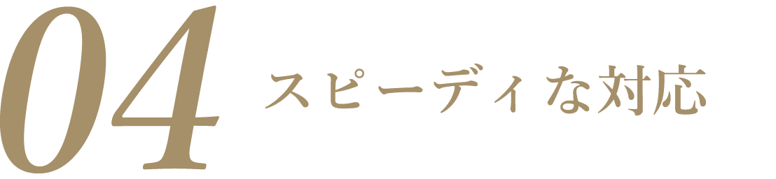 「ほっ」とできるリフォーム会社