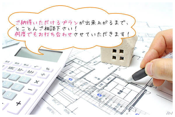 明確で適正な料金設定