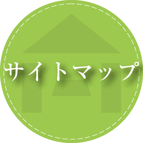 施工実績